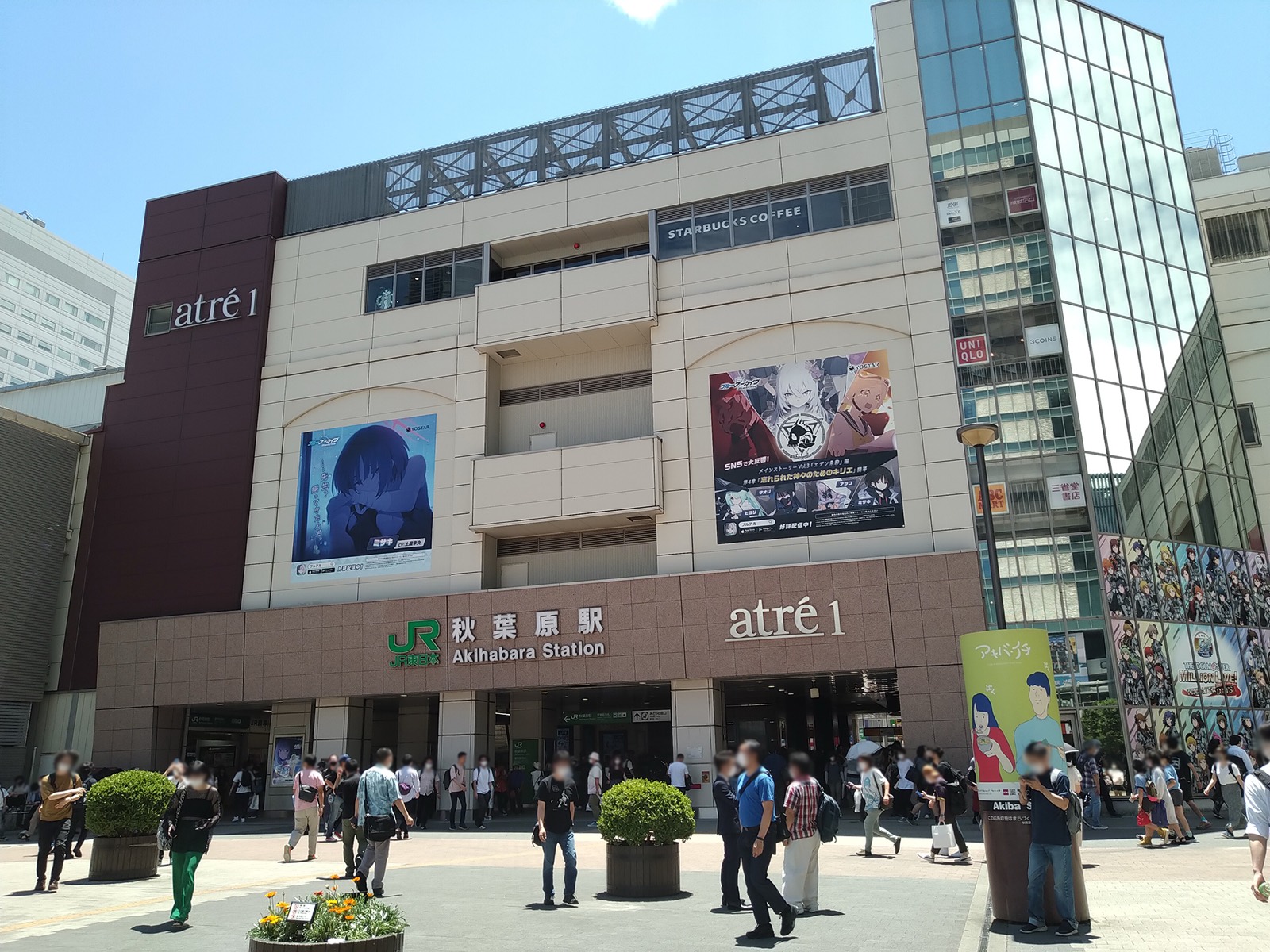 JR Akihabara Station, Electric Town Exit — the meeting area
